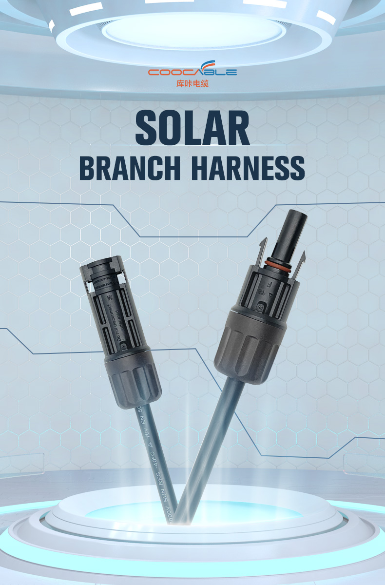 3 IN 1 T BRANCH CONNECTOR FOR SOLAR PANEL PARALLEL CONNECTION(图1)