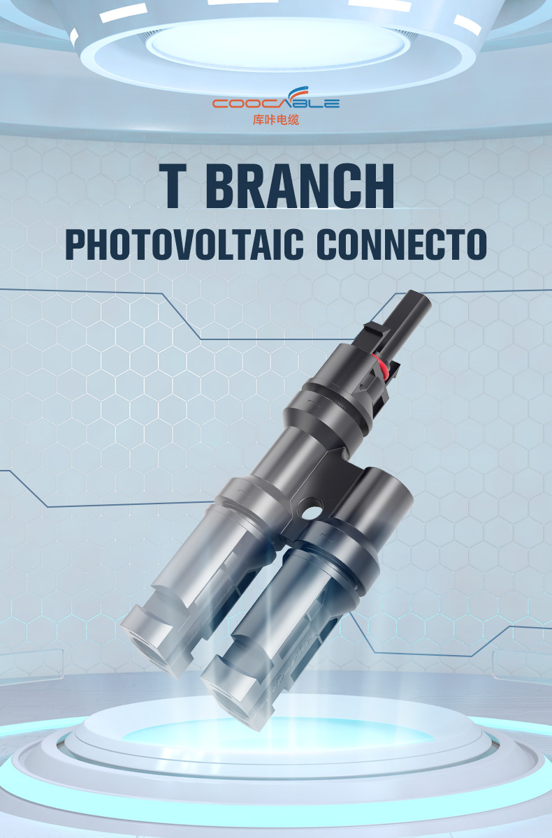 Solar Connector(图1)