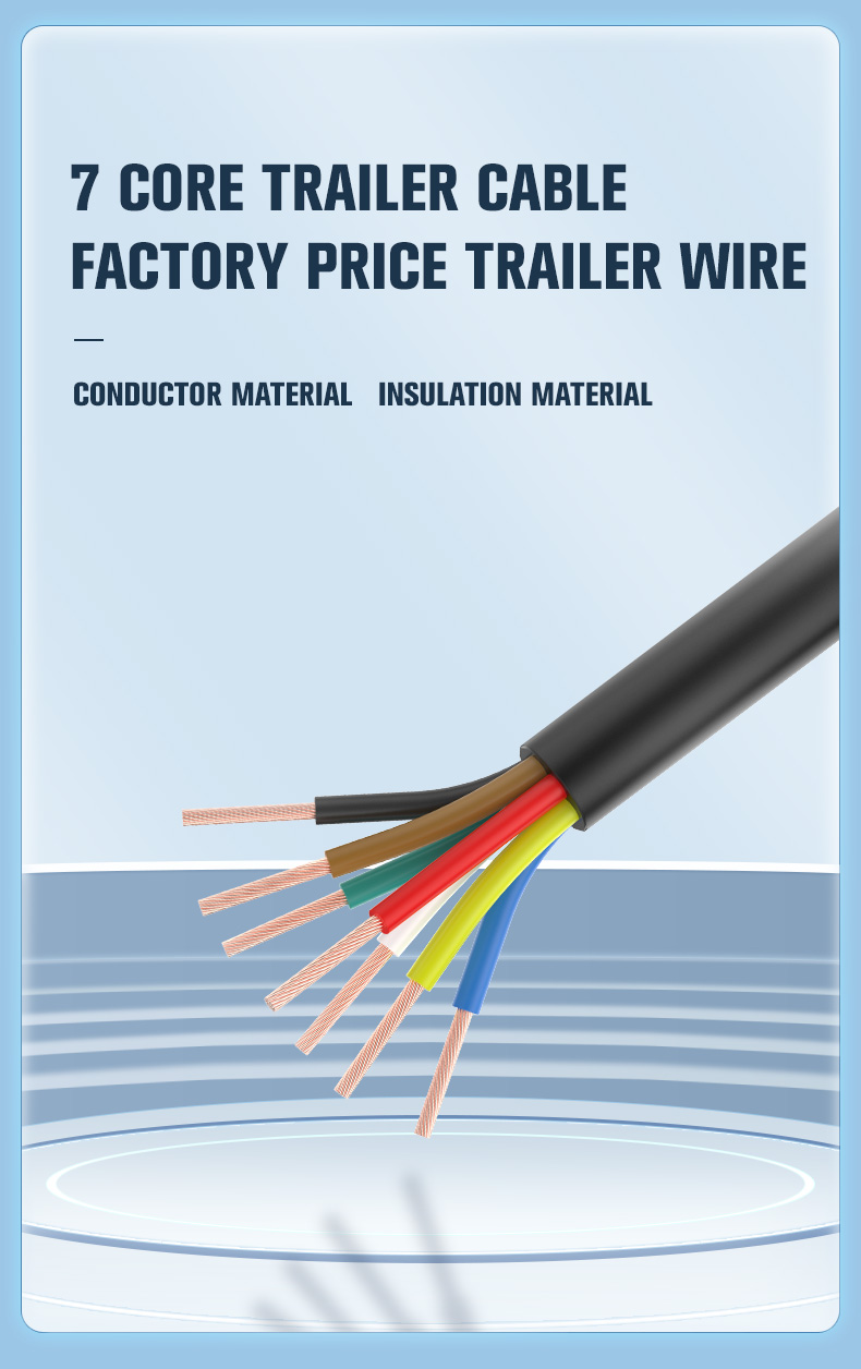 Trailer Cable(图3)