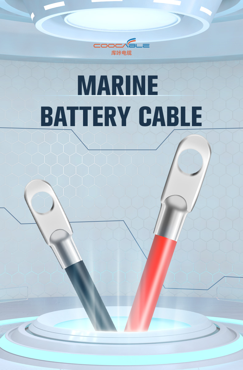 Tin plated Copper DC 1500V Marine Battery Power Wire Cable(图1)