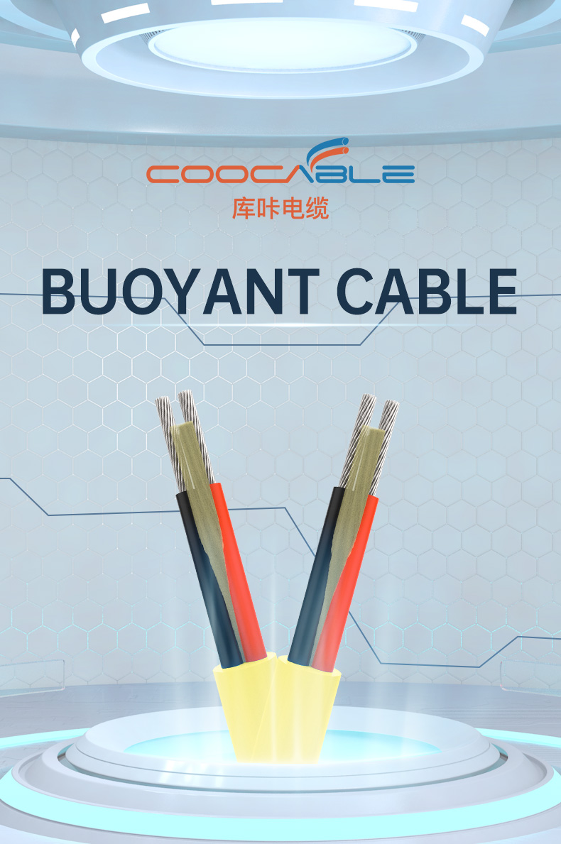 2 Cores ROV Umbilical Tether Waterproof Neutral Buoyancy Cable For Small ROV Tools(图1)