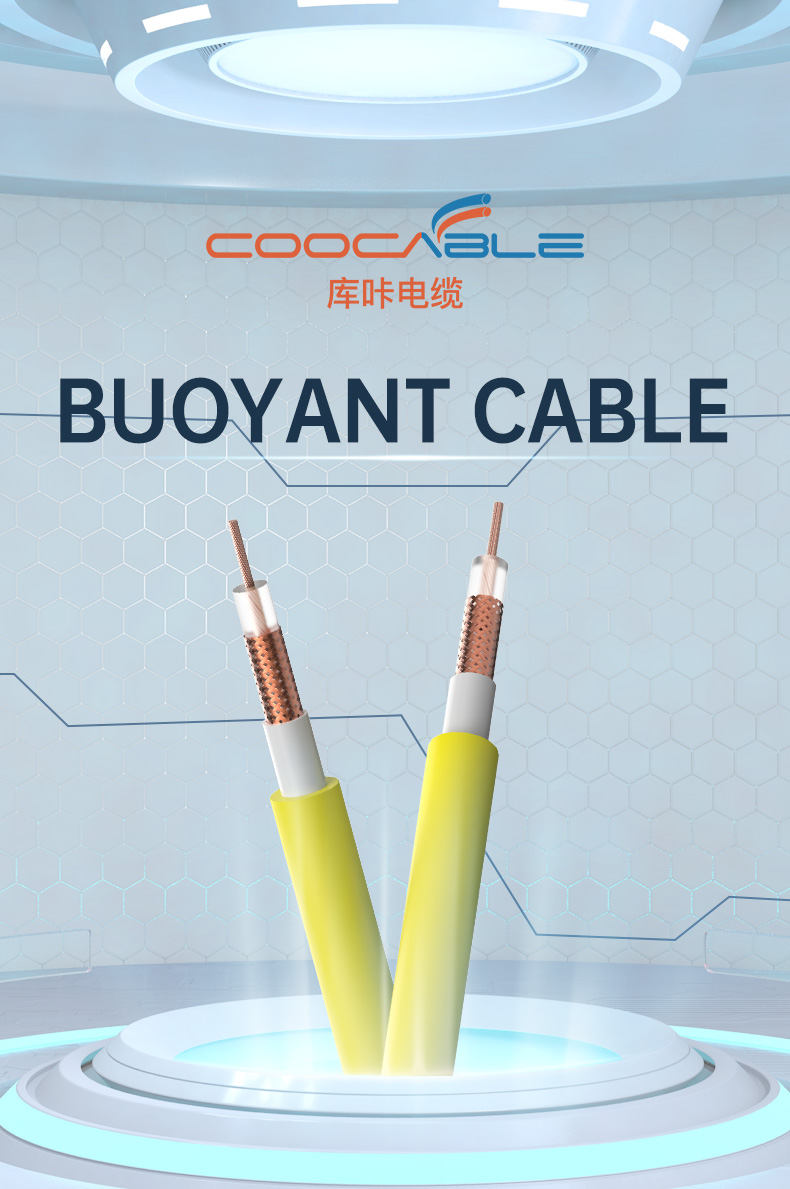 Rov Video Cable Underwater Coaxial Cable for undersea detection robot cable submarine(图1)