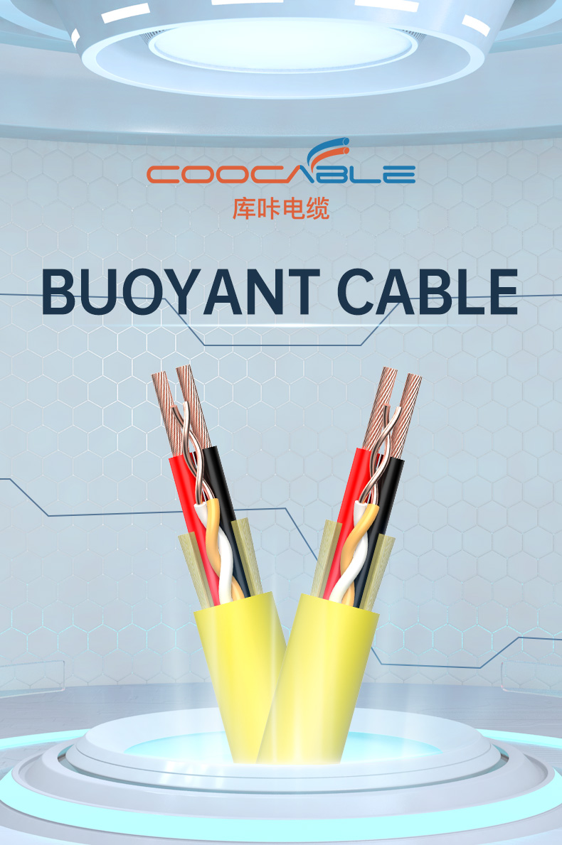 Hybrid communication cable 2X18AWG pwer cable++1X(2X24AWG) twisted pairs(图1)