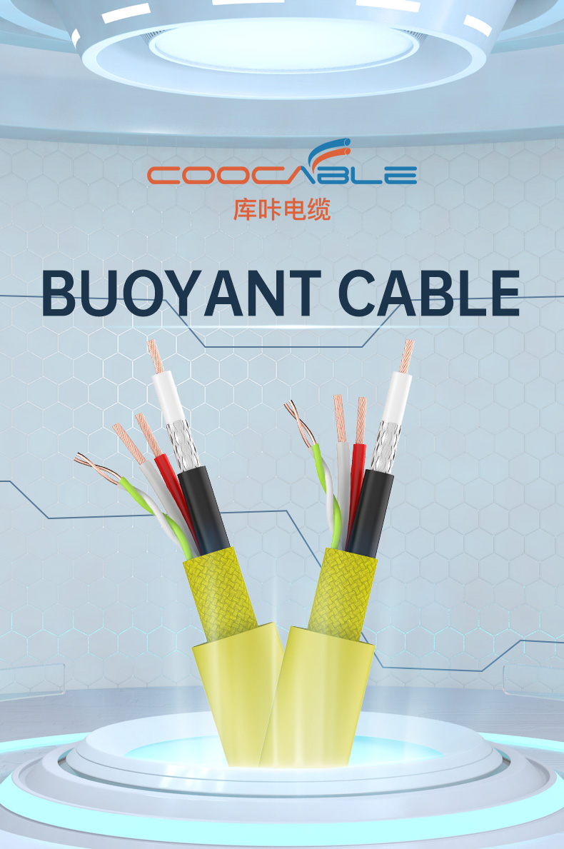 Video hybrid cable Coaxial+2x16AWG power cable+1x(2X24AWG)twisted pairs(图1)