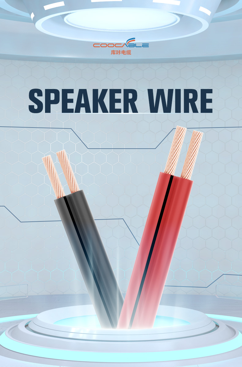  Audio Speaker Cable low noise speaker wire audio microphone speaker cable Made in Vietnam(图1)