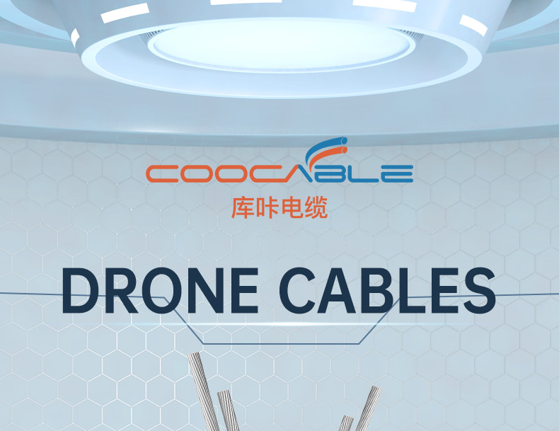 5A Tethered Drone Cables with fiber hybrid power cable(图1)